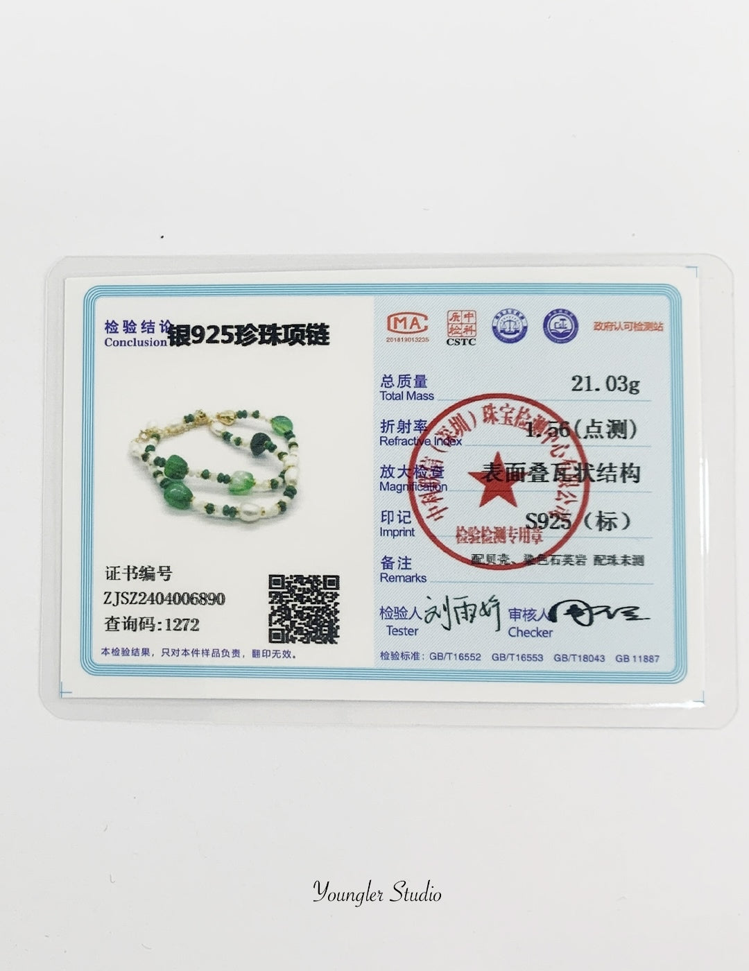 Green Bead Pearl Fusion Necklace