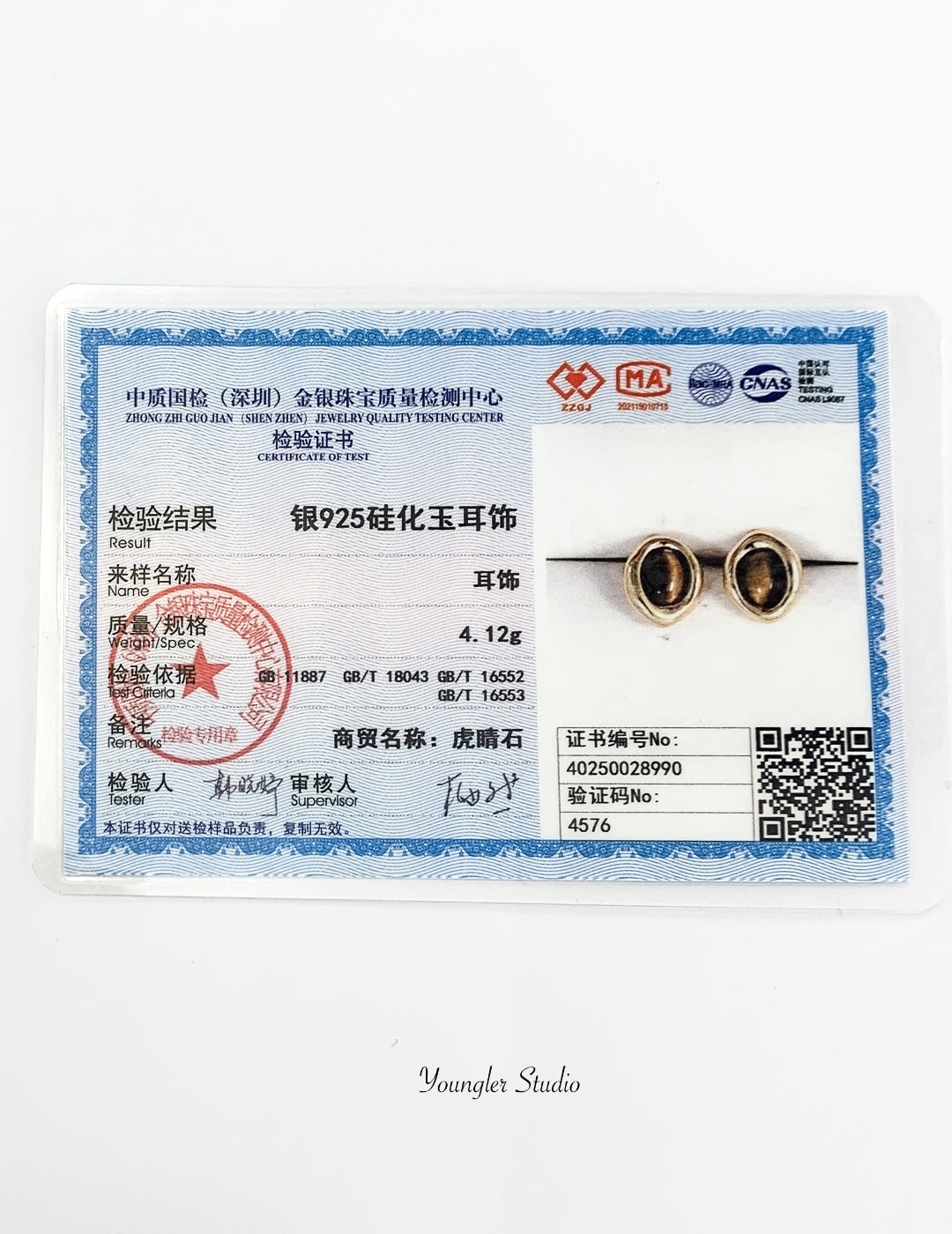 Tiger Eye Plated Chunky Stud