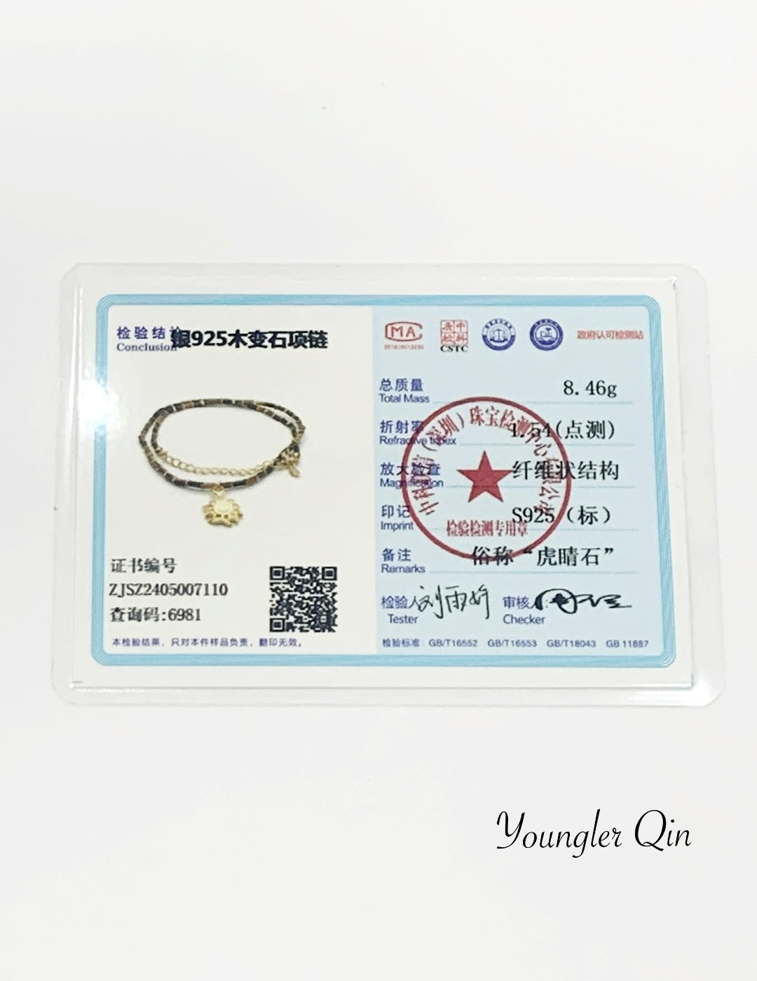 Sunflower Pendant Necklace