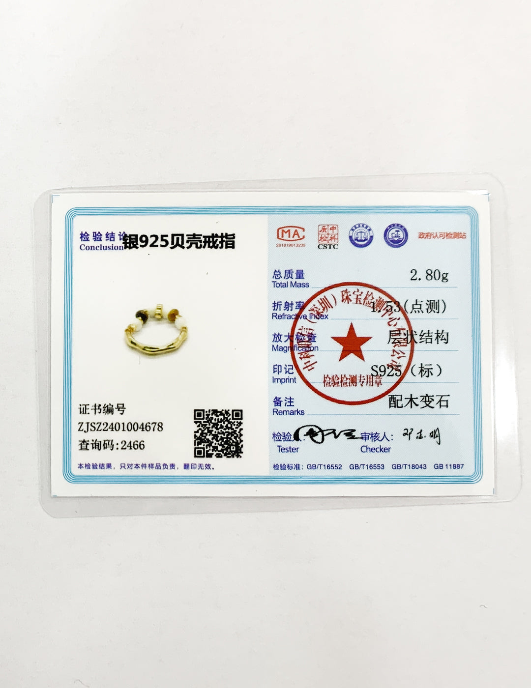 Tiger Eye Agate Gold Ring