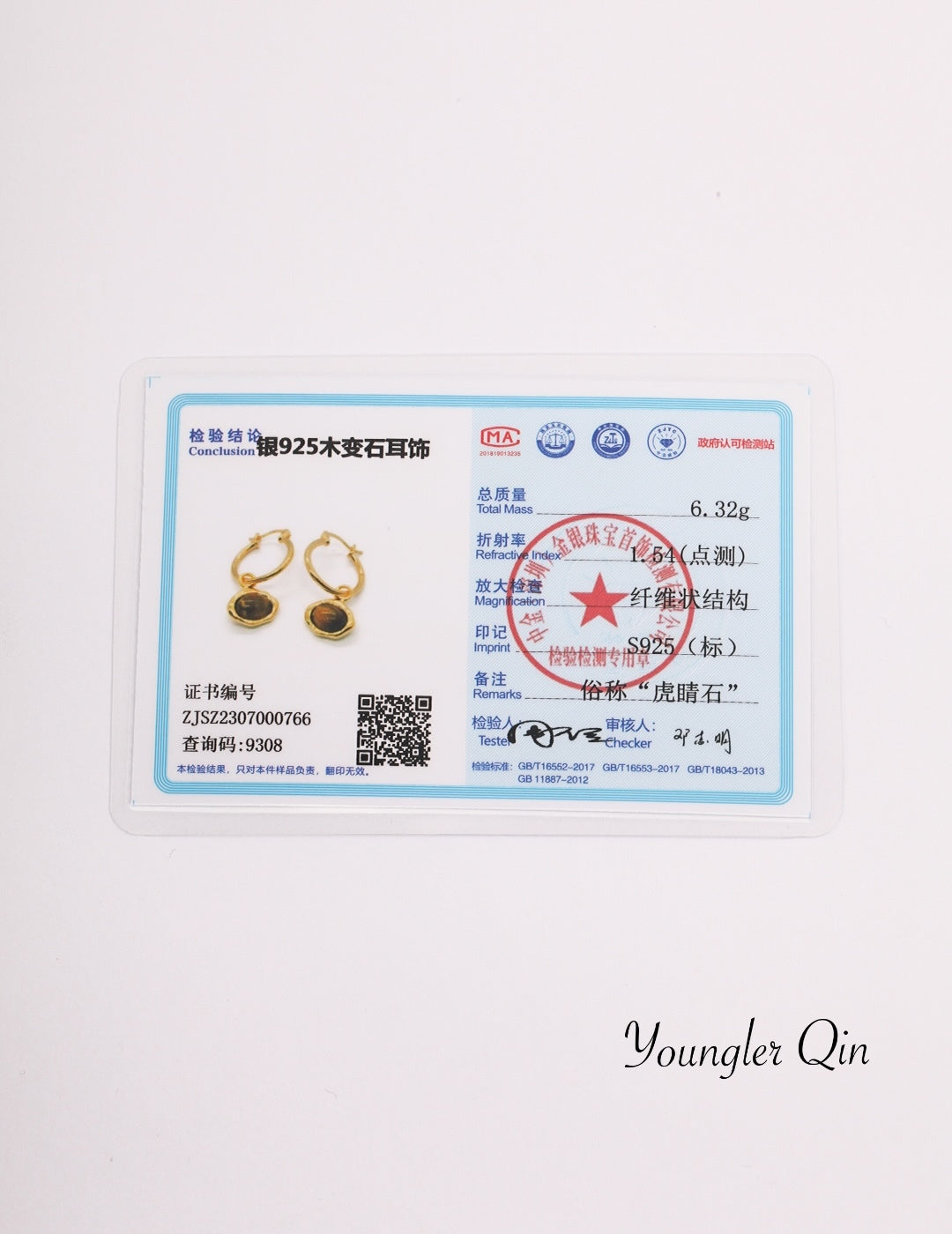 Tiger Eye Malachite Hoops