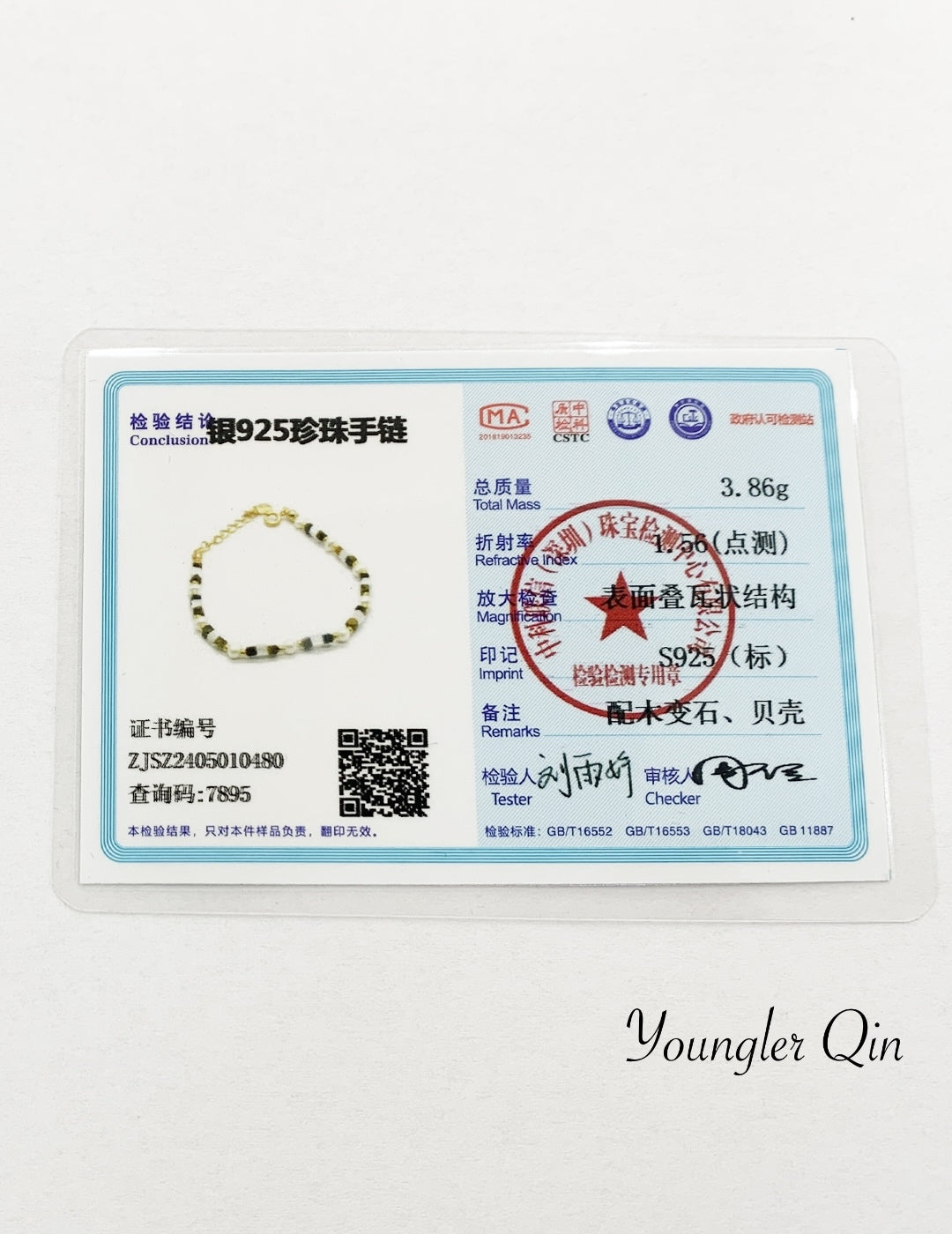 Pearl Tiger Eye Bead Set