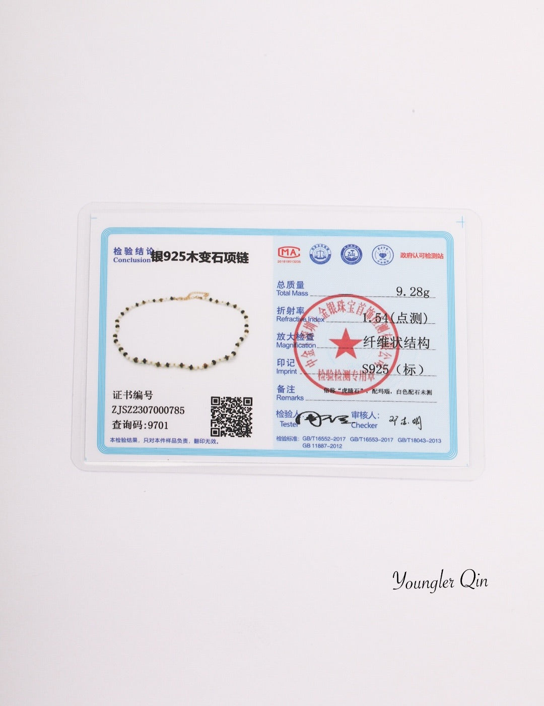 Minimalist Beaded Stone Necklace