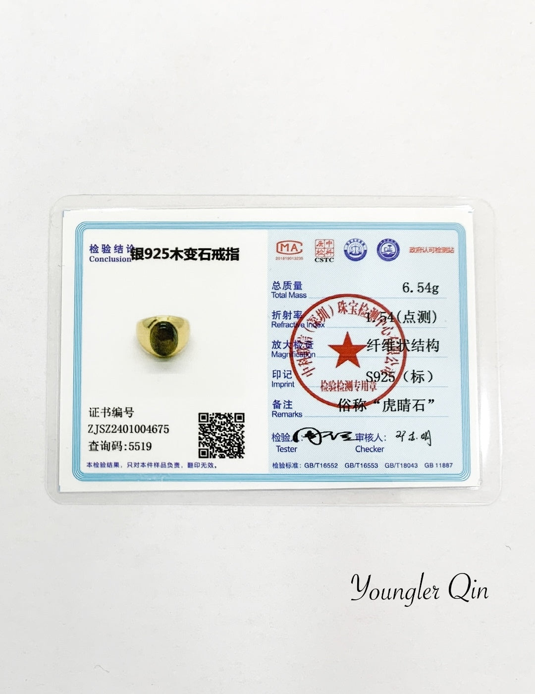 Shield Signet Ring