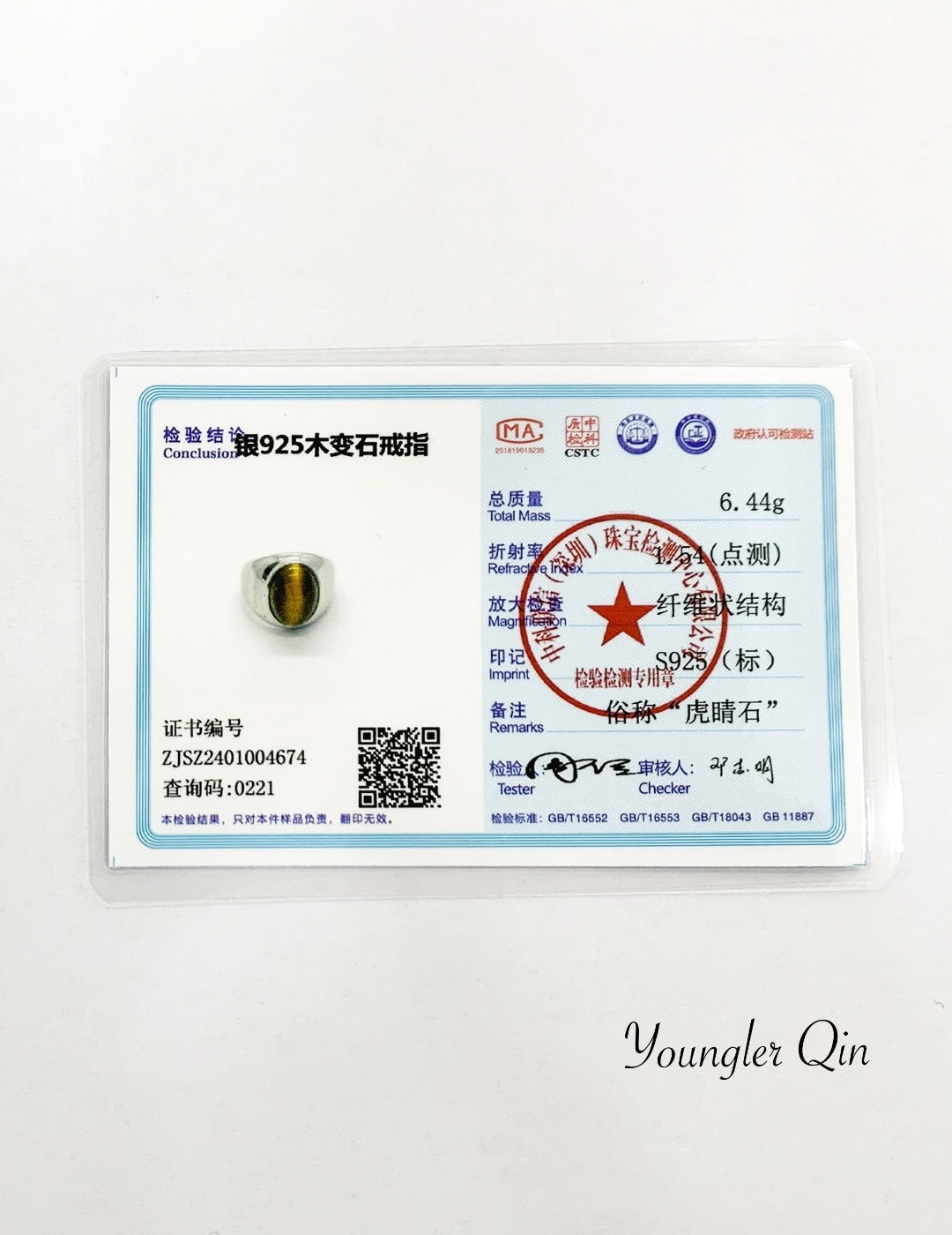 Shield Signet Ring